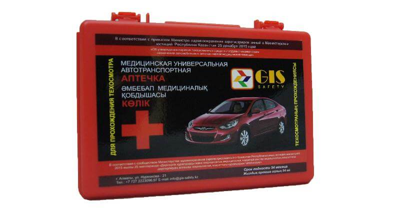 Автомобильная аптечка